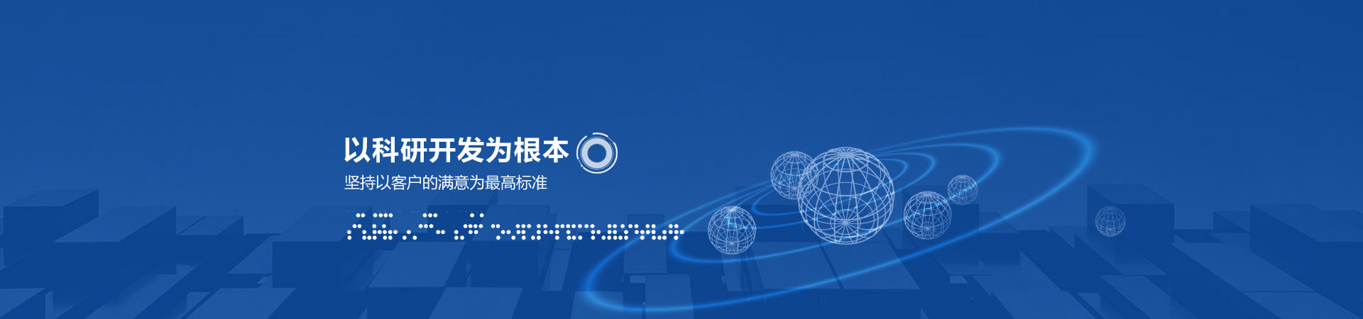 在线留言